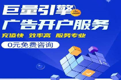 sem竞价广告的胜利之道：多行业成功案例剖析