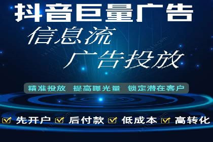 SEM竞价广告投放效果案例分析