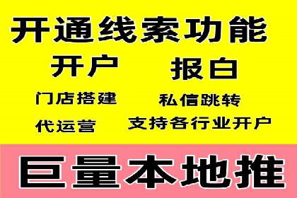 竞价账户优化与维护，代运营公司的专业能力展示