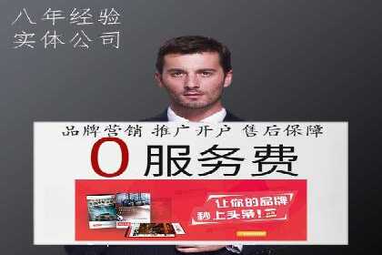 百度推广排名优化策略：成功企业的经验总结