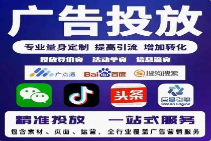 谷歌竞价策略：关键词优化与广告创意